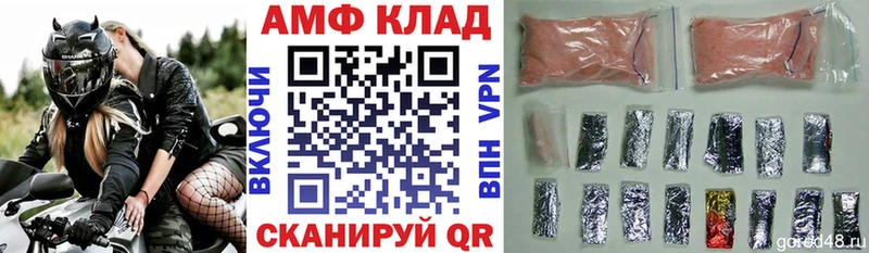 Amphetamine Premium  где купить наркоту  Туран 