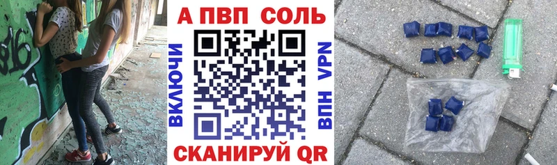 как найти закладки  Туран  Alfa_PVP крисы CK 