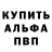 МЕФ VHQ Alvin Biologi