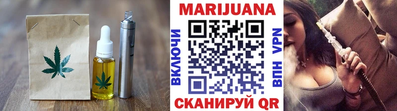 Печенье с ТГК марихуана  цена   Туран 