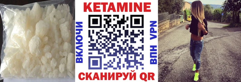 купить  цена  mega зеркало  КЕТАМИН ketamine  Туран 