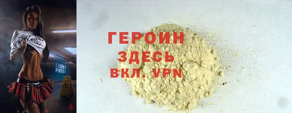скорость mdpv Абдулино