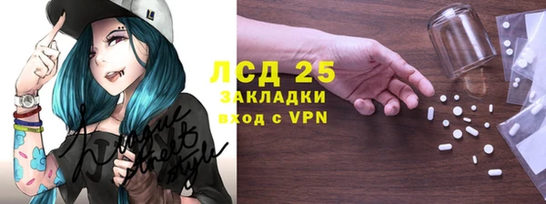 прущие крисы Новозыбков