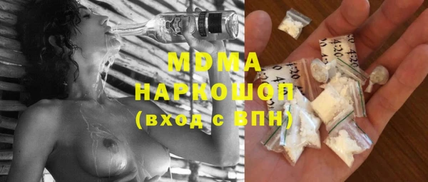 героин Абаза