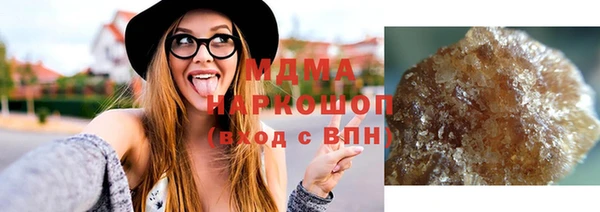 спайс Новокубанск