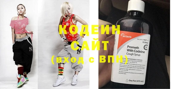 спайс Новокубанск