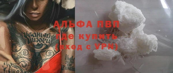 спайс Новокубанск