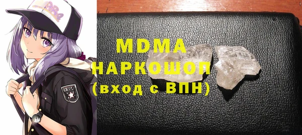 спайс Новокубанск