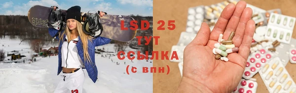 MDMA Абинск