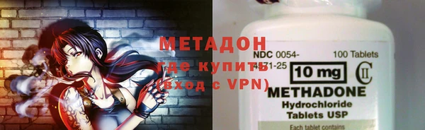 скорость mdpv Абдулино