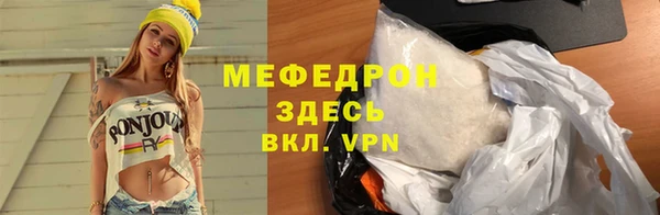 прущие крисы Новозыбков