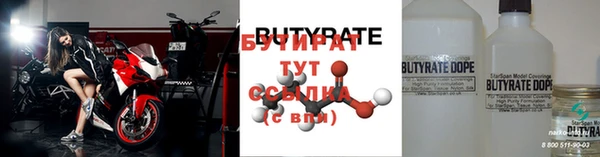 прущие крисы Новозыбков