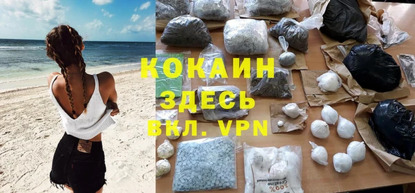спайс Новокубанск