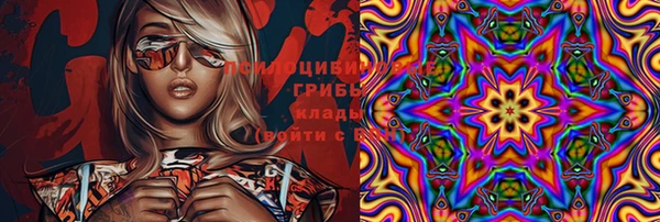 спайс Новокубанск
