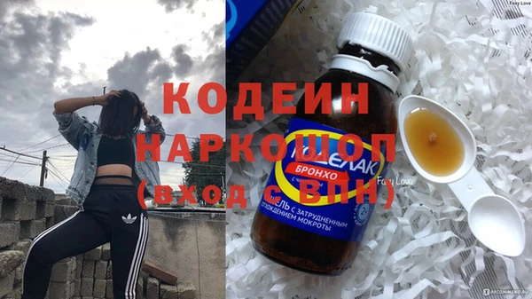 героин Абаза
