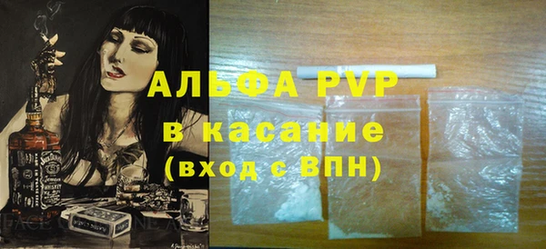 бошки Новодвинск