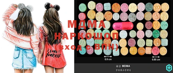 MDMA Абинск