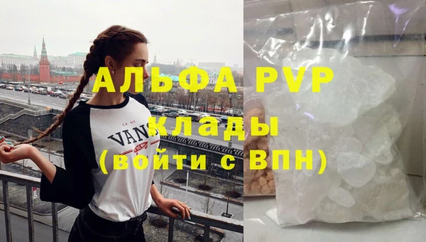 спайс Новокубанск