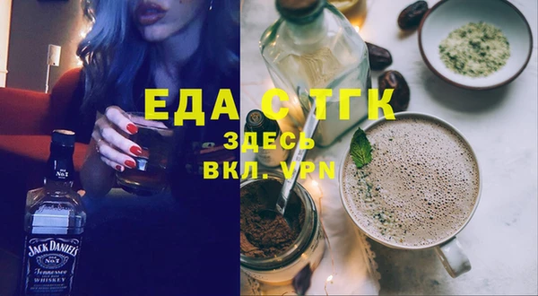 прущие крисы Новозыбков