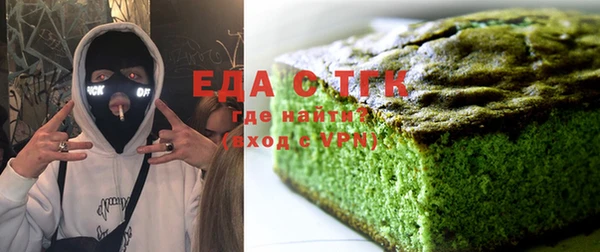 MDMA Абинск
