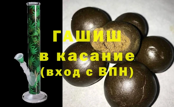 спайс Новокубанск