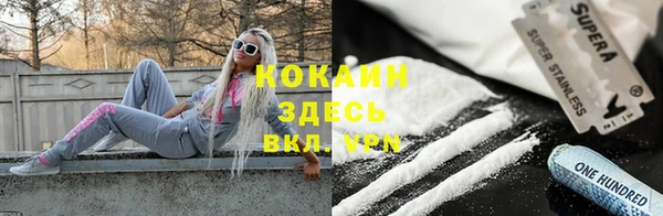 героин Абаза