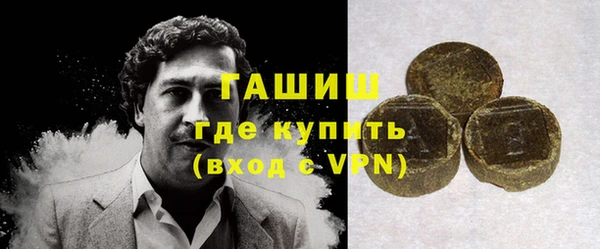 героин Абаза