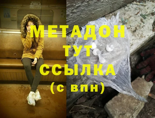 бошки Новодвинск