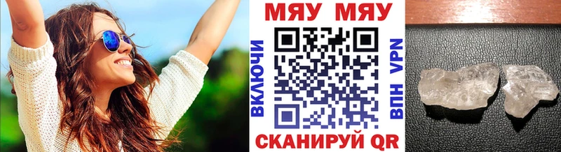 МЯУ-МЯУ мука  Туран 