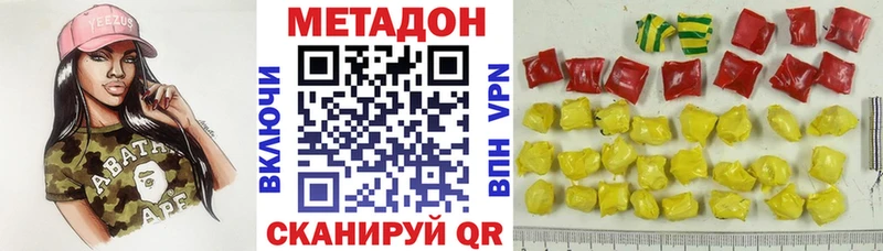МЕТАДОН мёд Туран