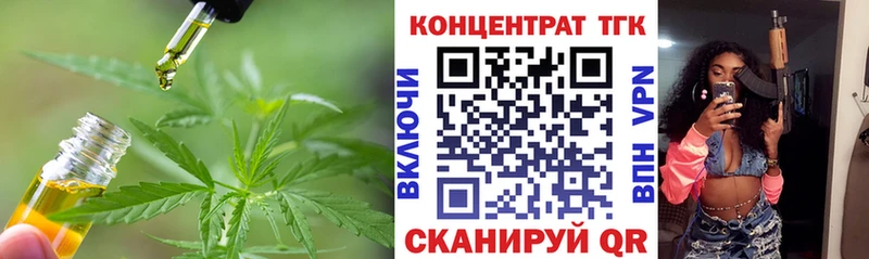 Дистиллят ТГК гашишное масло  Туран 